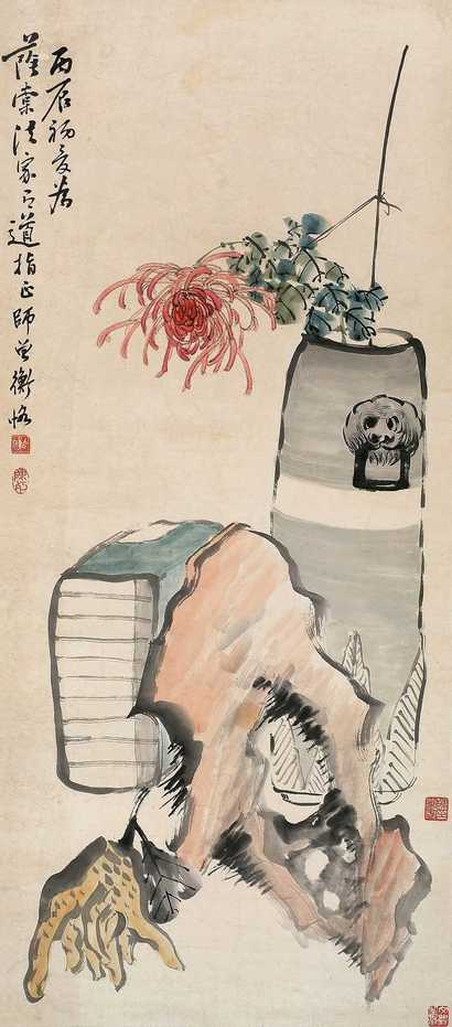 陈师曾 丙辰（1916年）作 博古图 立轴